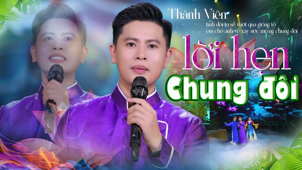 Lời Hẹn Chung Đôi