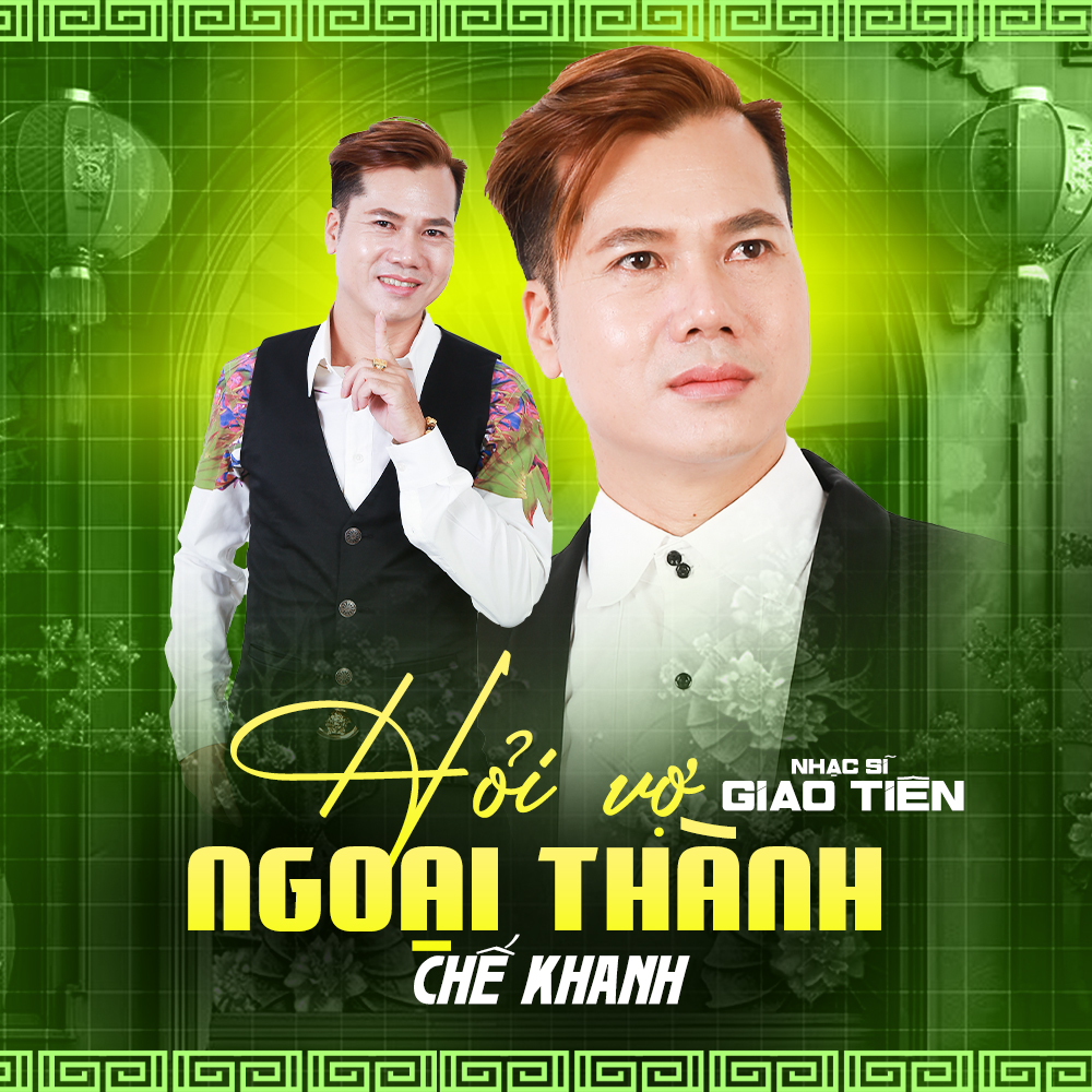 Hỏi Vợ Ngoại Thành