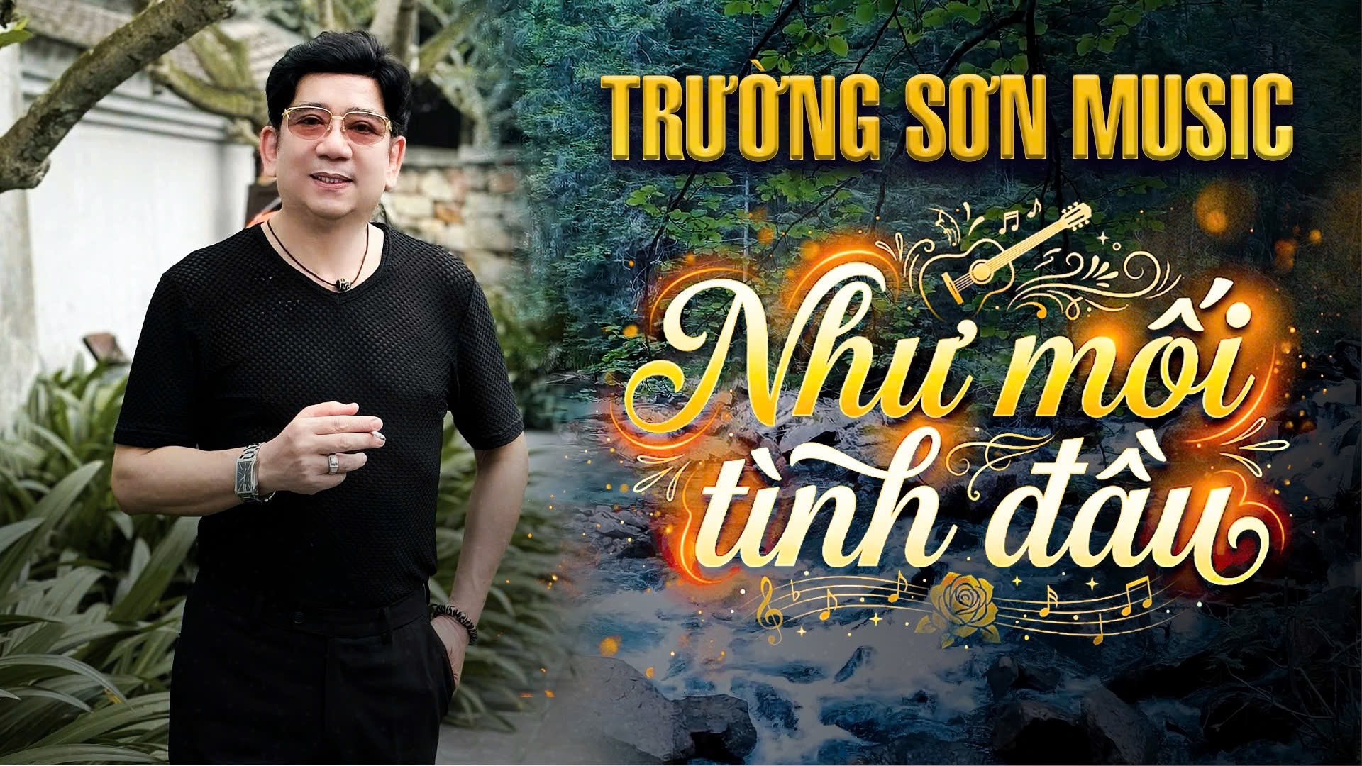 Như Mối Tình Đầu