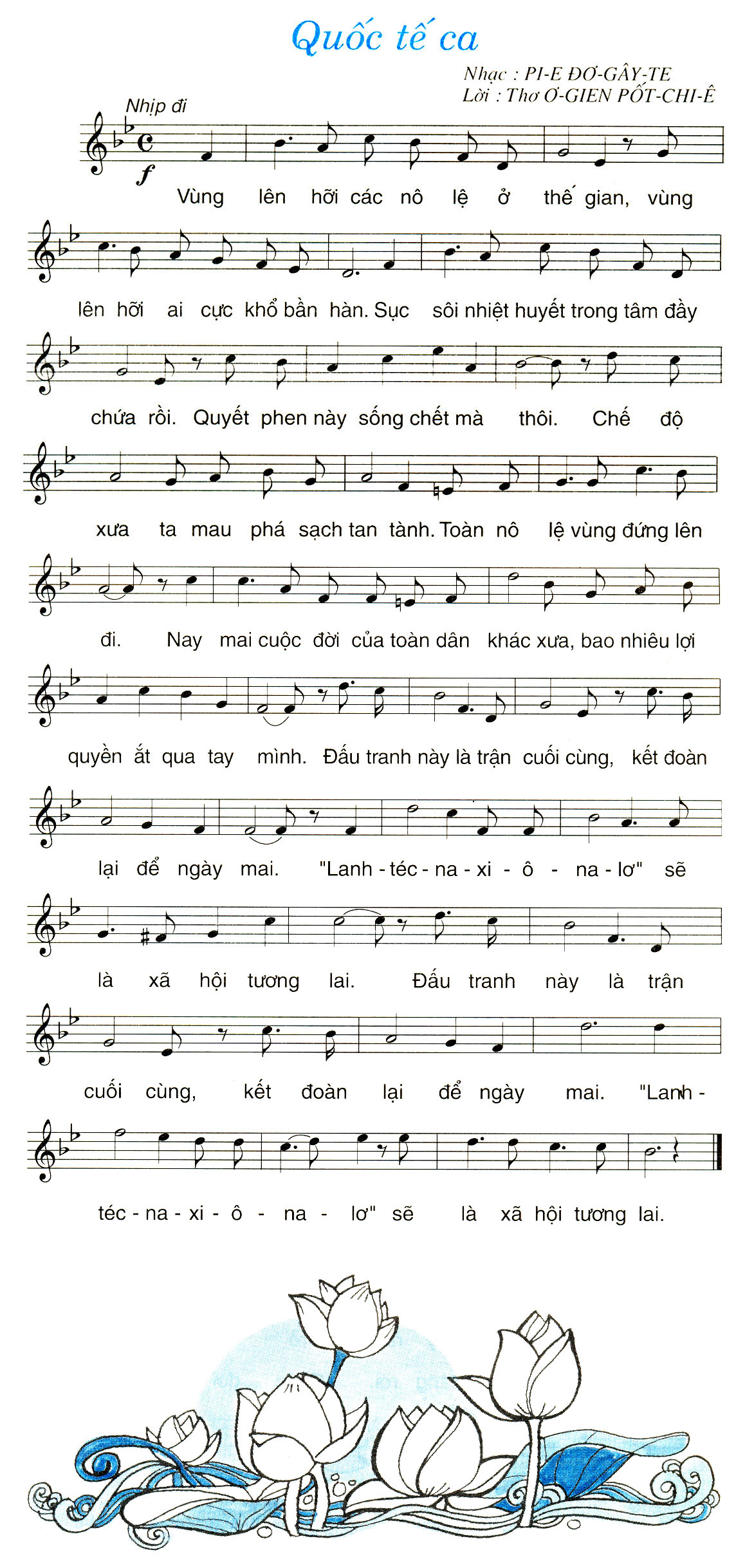 Lời bài hát Quốc Tế Ca